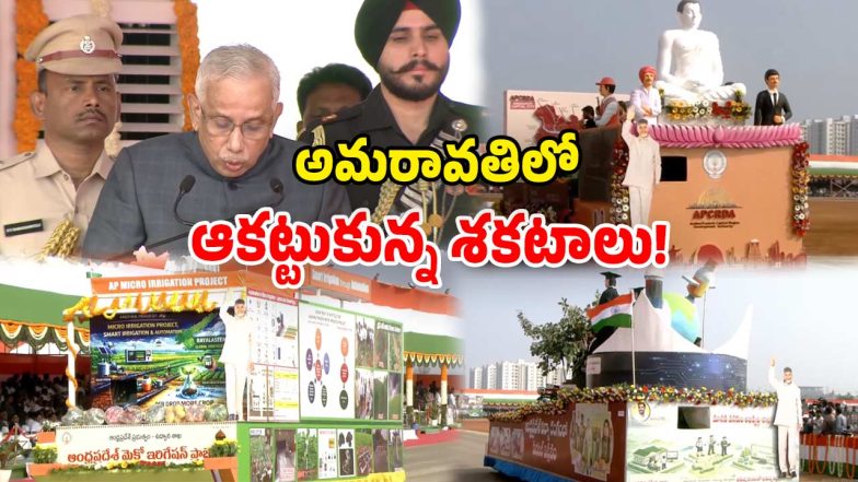 Andhra Pradesh Celebrates First Republic Day in Amaravati