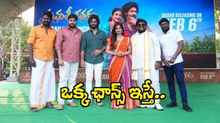 Amardeep Chowdary with the Sumathi Sathakam film team during the trailer launch event ahead of the February 6 release.