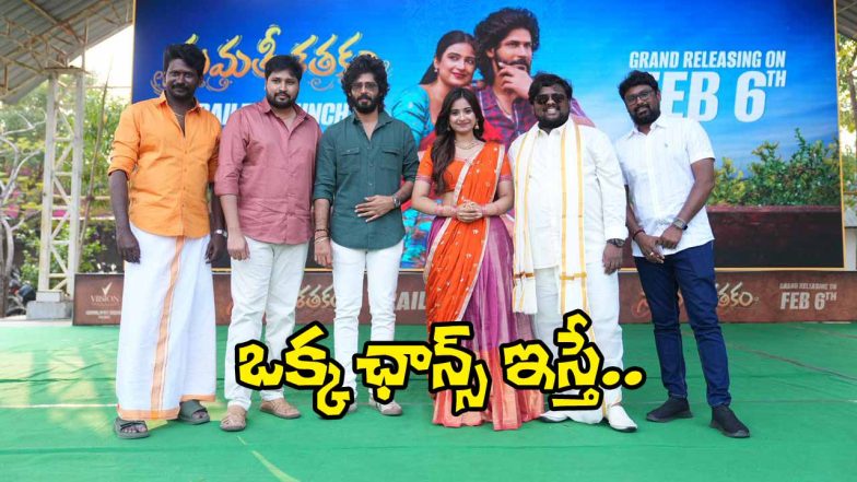 Amardeep Chowdary with the Sumathi Sathakam film team during the trailer launch event ahead of the February 6 release.