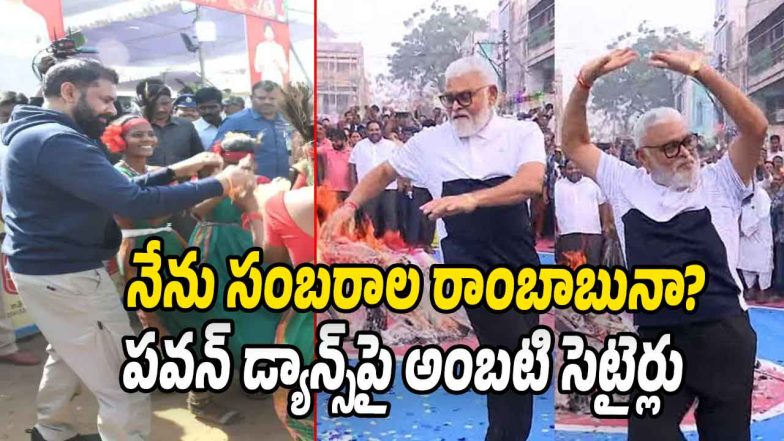 Ambati-Rambabu (Image source X)