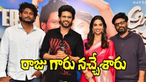 Anaganaga Oka Raju (Image Source: X)