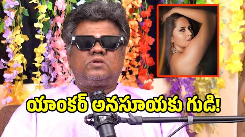 Anasuya-Controversy(X)