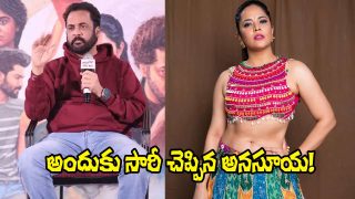 Anasuya Raasi (Image Source: X)