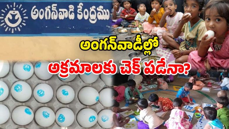 Veenvanka Anganwadi Centres