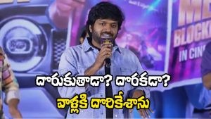 Anil Ravipudi (Image Source: X)