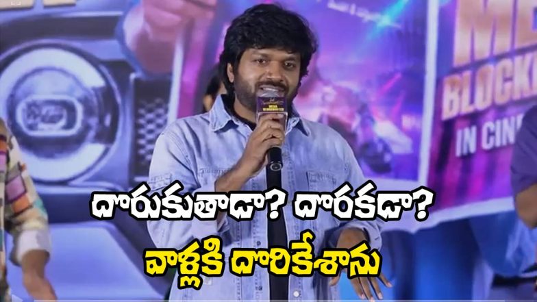 Anil Ravipudi (Image Source: X)