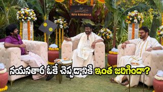 Anil Ravipudi About Nayanthara (Image Source: YT)