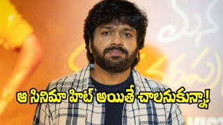 Director Anil Ravipudi speaks about the success of MSG, appearing at a public event with a confident expression.