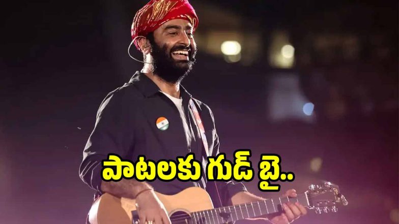 Arijit-Retirement(X)