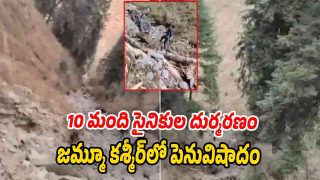 Indian Army vehicle accident in Doda district of Jammu and Kashmir where soldiers lost their lives