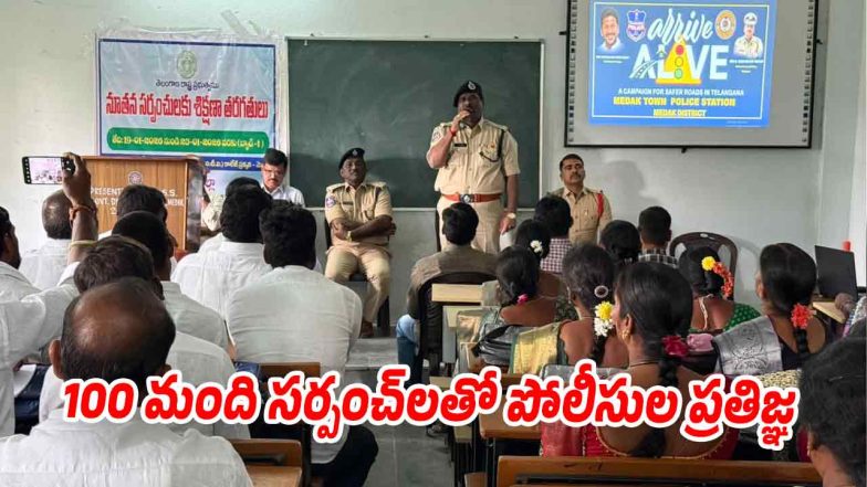 Medak Additional SP Mahender addressing newly elected sarpanches on road safety under Arrive Alive program