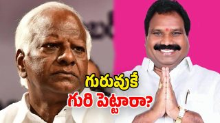 Aruri vs Kadium: క‌డియం టార్గెట్‌గా ఆరూరి ఎంట్రీ.. ఉపఎన్నిక కోసం పక్కా స్కెచ్.. వర్కౌట్ అయ్యేనా?
