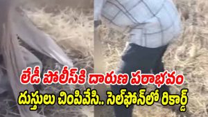 Attack-On-constable (Image source X)