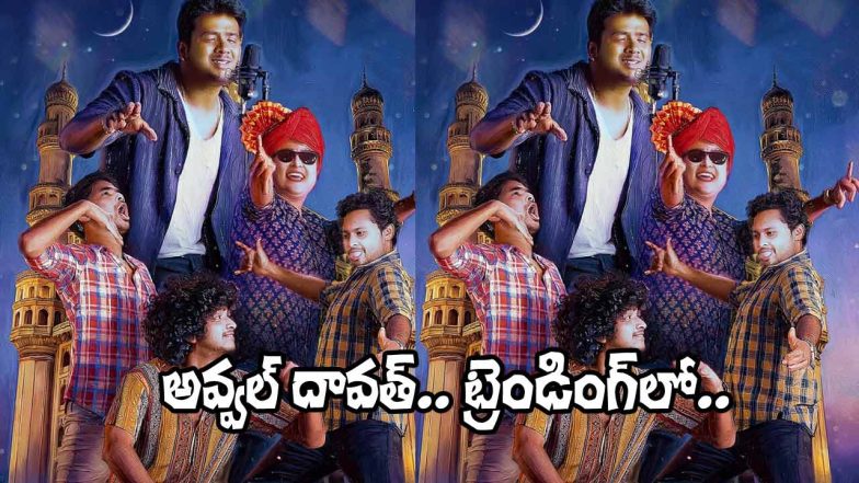 Awwal Dawath Song (Image Source: X)