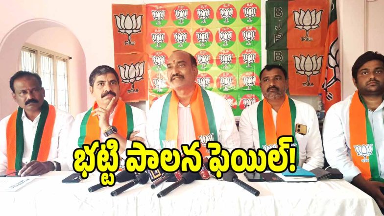 Sridhar Reddy ( iamge credit: swetcha reporter)