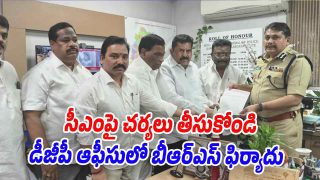 BRS leaders filing a complaint with Telangana DGP regarding CM Revanth Reddy’s Khammam remarks