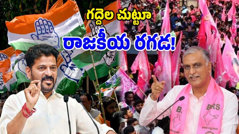 BRS Gaddelu Controversy (Image Source: Twitter)