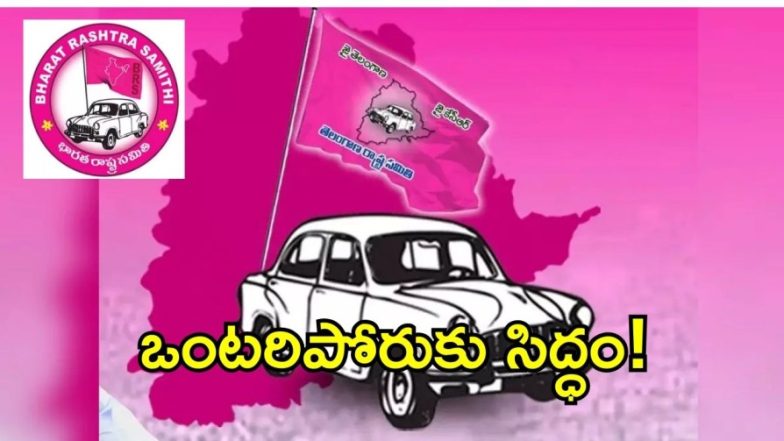 BRS Party ( image credit: twitter)