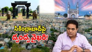 BRS on Secunderabad Issue (Image Source: twitter)