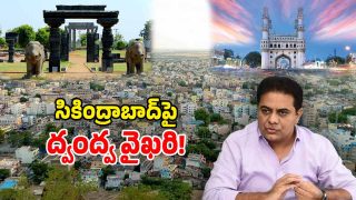 BRS on Secunderabad Issue (Image Source: twitter)