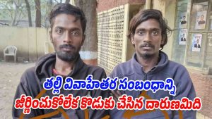 Son kills mother in Balajinagar over her live-in relationship with another man