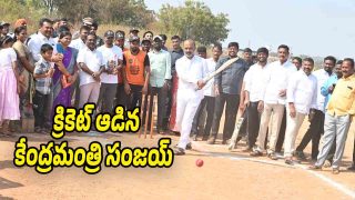 Bandi-Sanjay (Image source Swetcha)