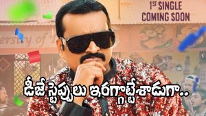 Bandla Ganesh (Image Source: X)