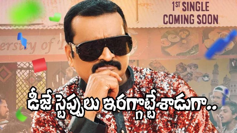 Bandla Ganesh (Image Source: X)