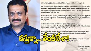 Producer Bandla Ganesh in a visual related to his padayatra to Tirumala, undertaken as a gesture of faith and support for Andhra Pradesh Chief Minister Chandrababu Naidu.