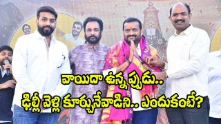 Bandla Ganesh attending a public event during his Sankalpa Yatra, interacting with supporters and leaders on stage.
