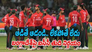 ICC clarifies Bangladesh must play T20 World Cup 2026 matches in India or face replacement