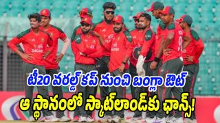 Bangladesh Cricket Board officials in discussion over T20 World Cup 2026 withdrawal, ICC may field replacement team