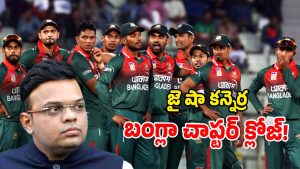 ICC Likely to Take Tough Action On Bangladesh