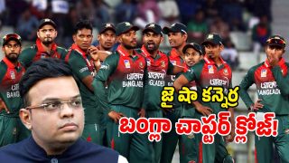 ICC Likely to Take Tough Action On Bangladesh