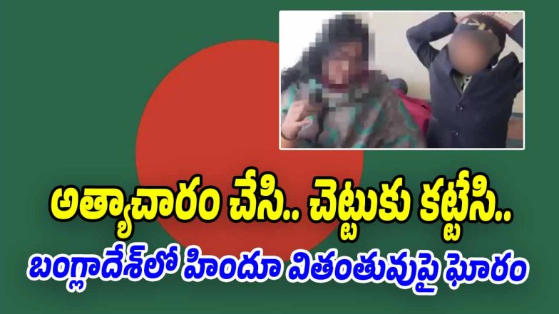 Bangladesh-Widow (Image source X)