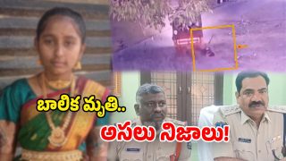 Banswada Gurukul Student Death Case