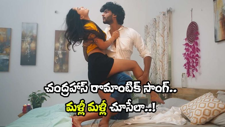 A romantic song moment from Barabar Premistha movie featuring a couple sharing an intimate dance pose inside a bedroom setting.