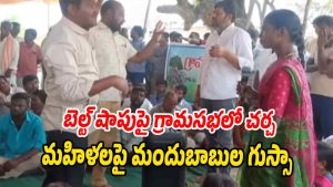 Women protesting against belt shops in Korpole village while local drinkers argue for keeping them open