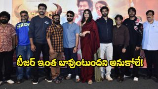 Bhagavanthudu movie teaser launch event featuring Thiruveer, Faria Abdullah, Vishwak Sen, Sandeep Kishan, and the film’s team in Hyderabad.