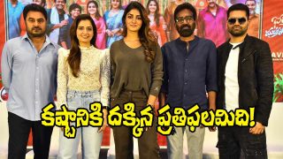 https://swetchadaily.com/entertainment/bhartha-mahasayulaki-wignyapthi-success-reason-ravi-teja-says-team