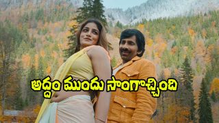 Ravi Teja and Dimple Hayathi in Addham Mundhu video song from Bhartha Mahasayulaku Wignyapthi, set against scenic mountain landscapes.