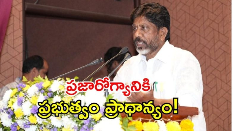 Bhatti Vikramarka ( image credit: swetcha reporter)