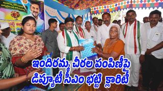 Deputy CM Bhatti Vikramarka distributing Indiramma sarees to eligible women in Madhira municipality