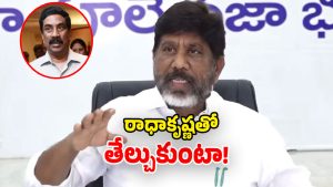 Bhatti Vikramarka Slams Andhra Jyothy Radha Krishna (Image Source: Twitter)