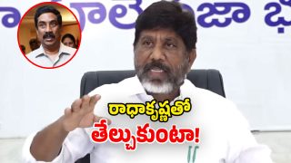 Bhatti Vikramarka Slams Andhra Jyothy Radha Krishna (Image Source: Twitter)