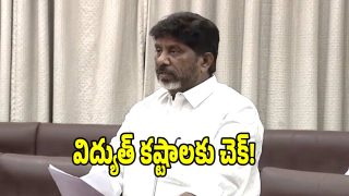 Bhatti Vikramarka: ( image credit swetcha reporter)