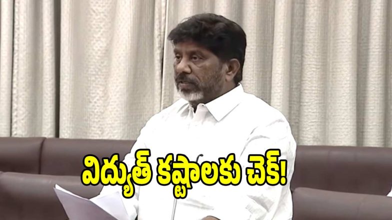 Bhatti Vikramarka: ( image credit swetcha reporter)