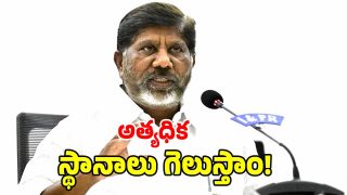 Bhatti Vikramarka (IMAGE CREDIT: SWETCHA REPORTER)