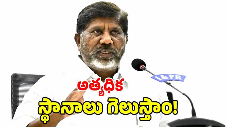 Bhatti Vikramarka (IMAGE CREDIT: SWETCHA REPORTER)