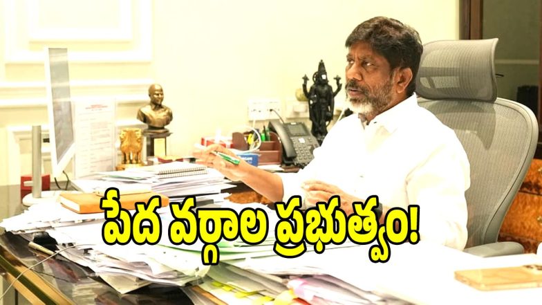 Bhatti Vikramarka (image credit: swetcha reporter)